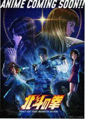 六魔女镜城 剧照